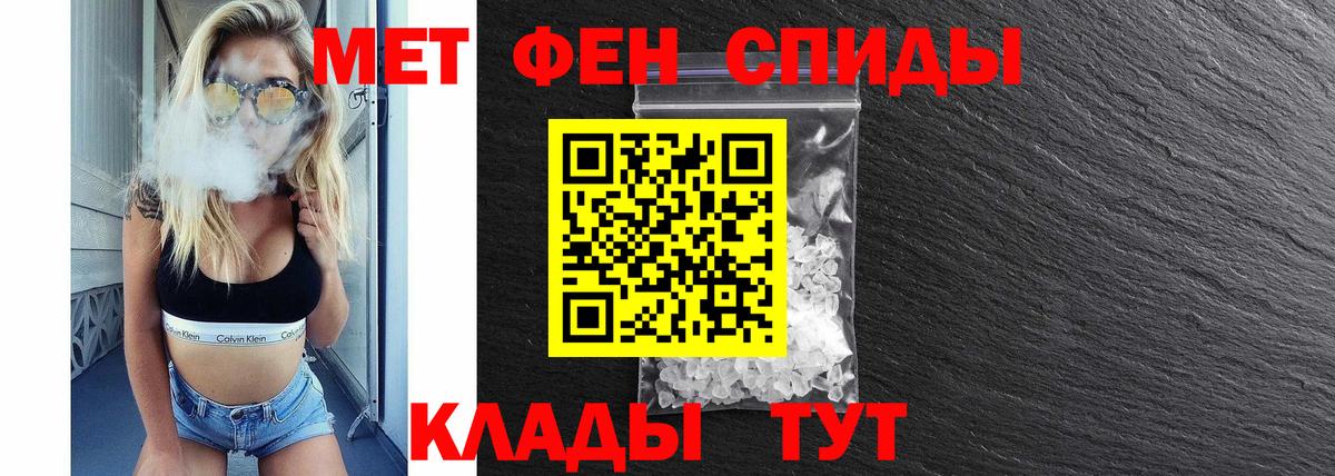 Amphetamine 97% Ливны