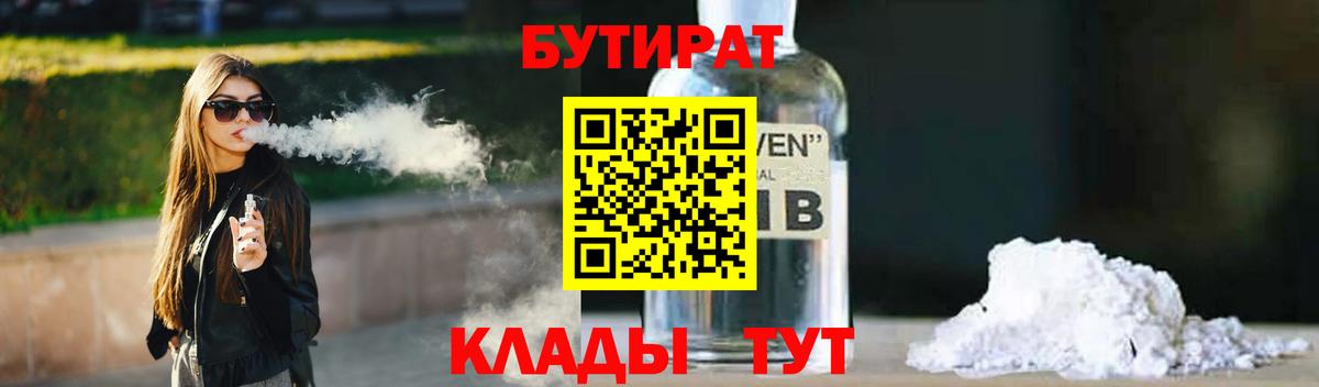 Конопля Ливны
