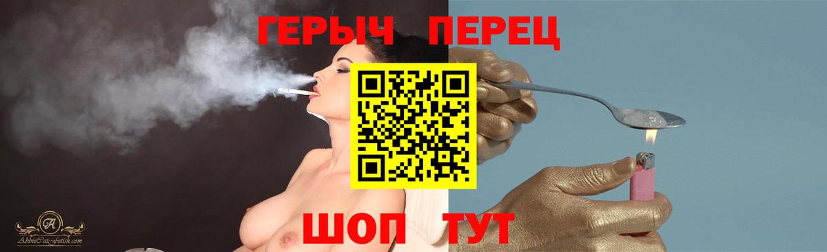 Ливны  МЕФ  Канабис  Меф МЯУ МЯУ кристаллы  Вход с VPN  ГАШИШ 