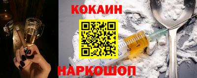 COCAINE Заволжье