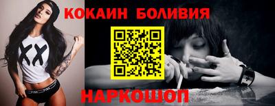 стафф Заводоуковск