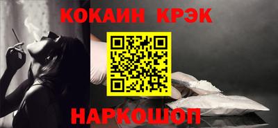 COCAINE Заволжье