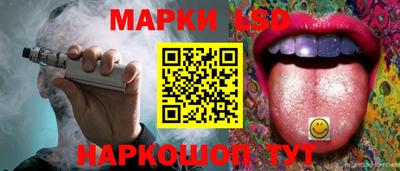 стафф Заводоуковск