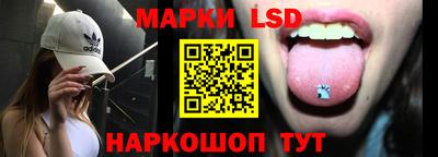стафф Заводоуковск