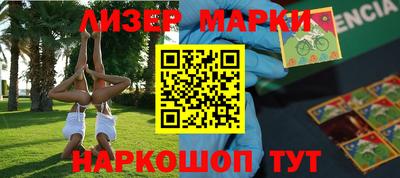 стафф Заводоуковск