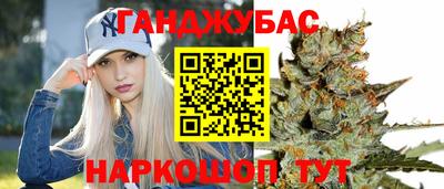 стафф Заводоуковск