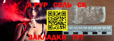 стафф Заводоуковск