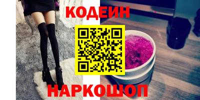 COCAINE Заволжье