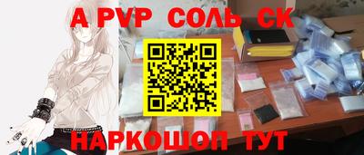 стафф Заводоуковск