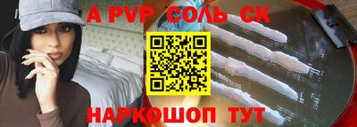 стафф Заводоуковск