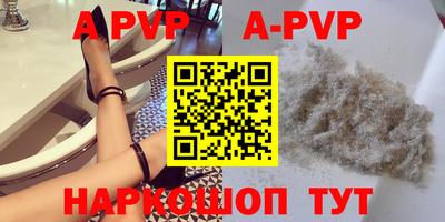 стафф Заводоуковск