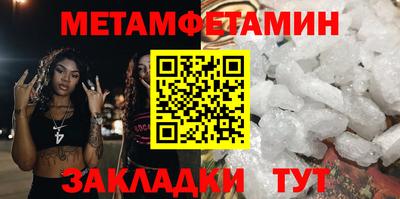 стафф Заводоуковск