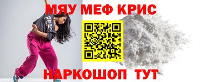 стафф Заводоуковск
