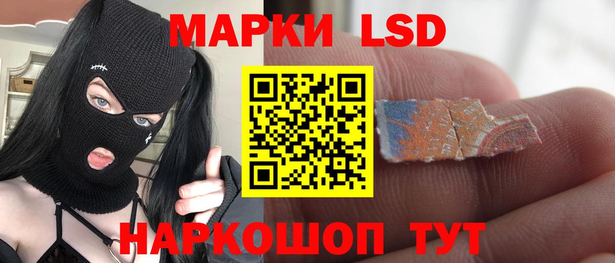 Лсд 25 экстази ecstasy Ливны