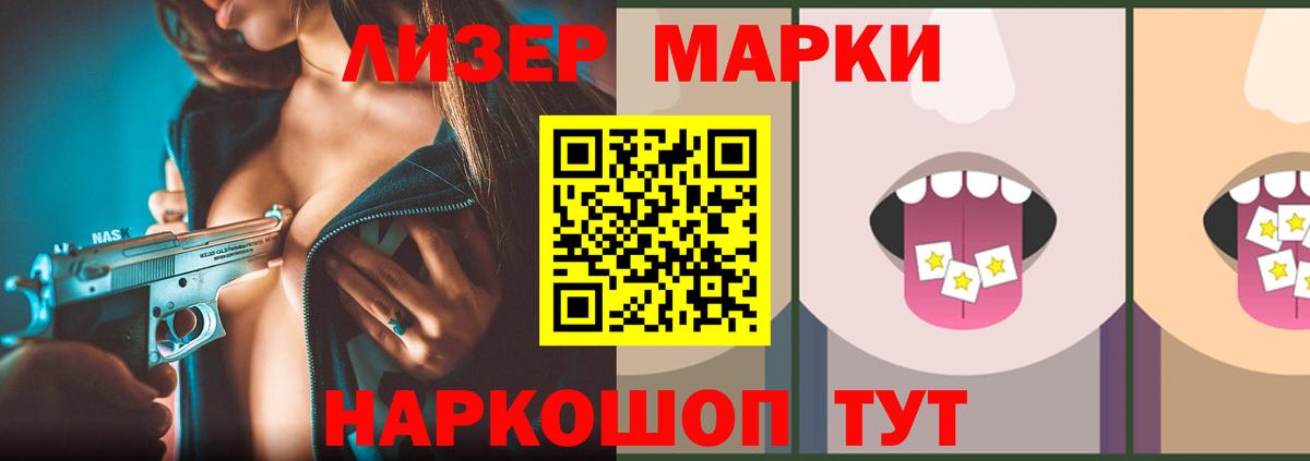 Лсд 25 экстази ecstasy  Вход с VPN  Лсд 25 экстази кислота  Ливны 