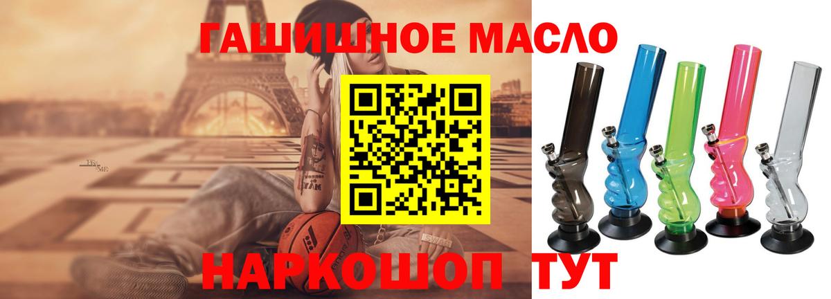 Ливны  ТГК вейп  Вход с VPN  ТГК Wax 